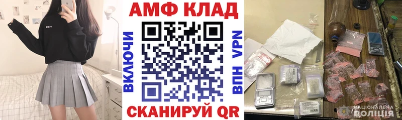 Амфетамин Premium  Новоалтайск 