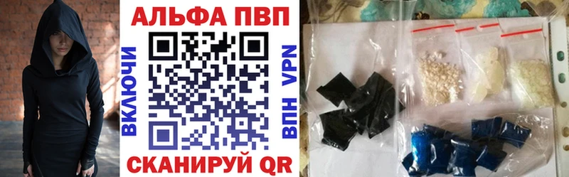Alpha PVP Crystall где купить наркотик Новоалтайск