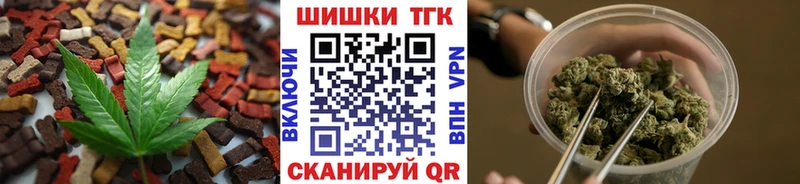 Cannafood марихуана  blacksprut tor  Новоалтайск 