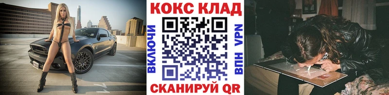 COCAIN Columbia  Новоалтайск 
