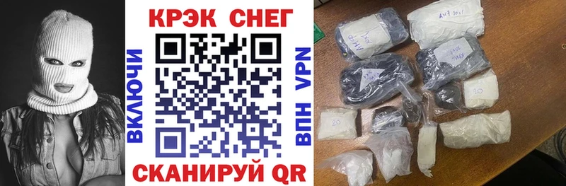 Кокаин FishScale Новоалтайск