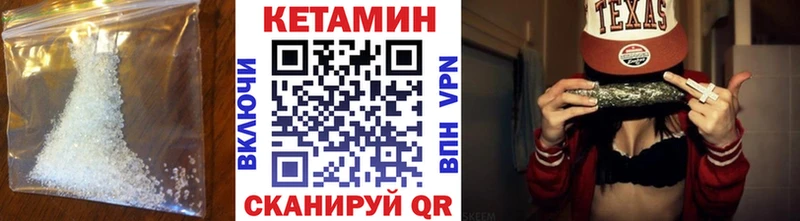 КЕТАМИН ketamine  Новоалтайск 