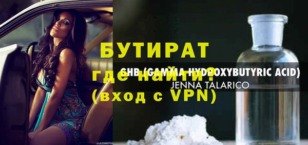 а пвп мука Балахна