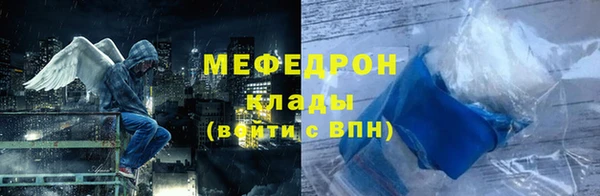 МДПВ Балабаново