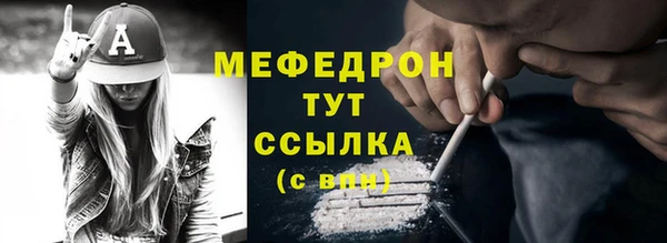 а пвп мука Балахна