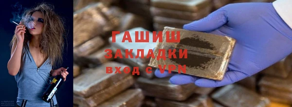 гашиш Баксан