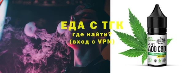 а пвп мука Балахна