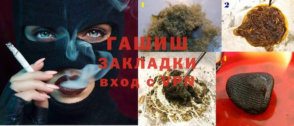 гашиш Баксан