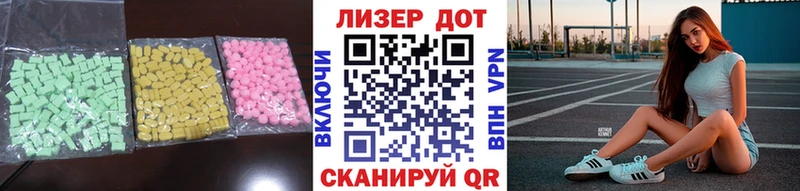 кракен как зайти  Новоалтайск  это как зайти  Лсд 25 экстази кислота 
