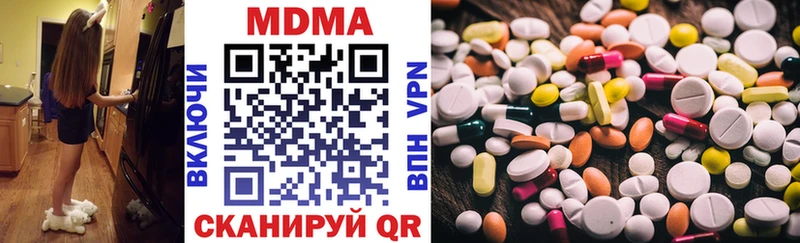 MDMA Molly  OMG маркетплейс  Новоалтайск  что такое  