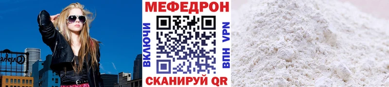 наркошоп  Новоалтайск  Меф mephedrone 