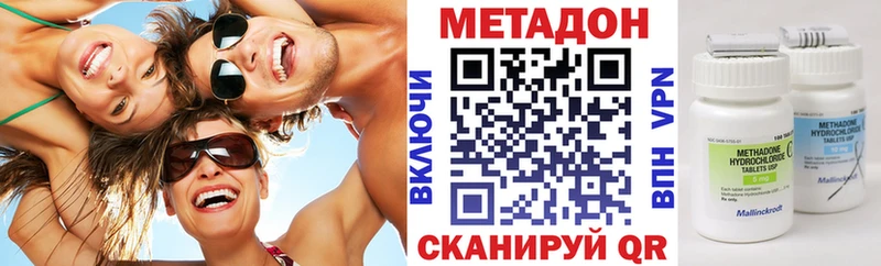 Метадон белоснежный  где можно купить наркотик  Новоалтайск 