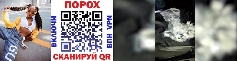Первитин винт  Новоалтайск 