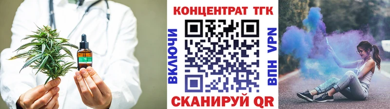 ТГК Wax  где найти наркотики  blacksprut как войти  Новоалтайск 